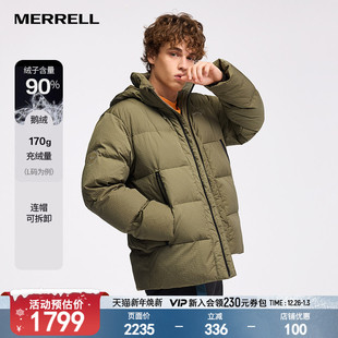 MERRELL迈乐户外羽绒服男女轻量化保暖90%鹅绒运动服连帽外套冬季