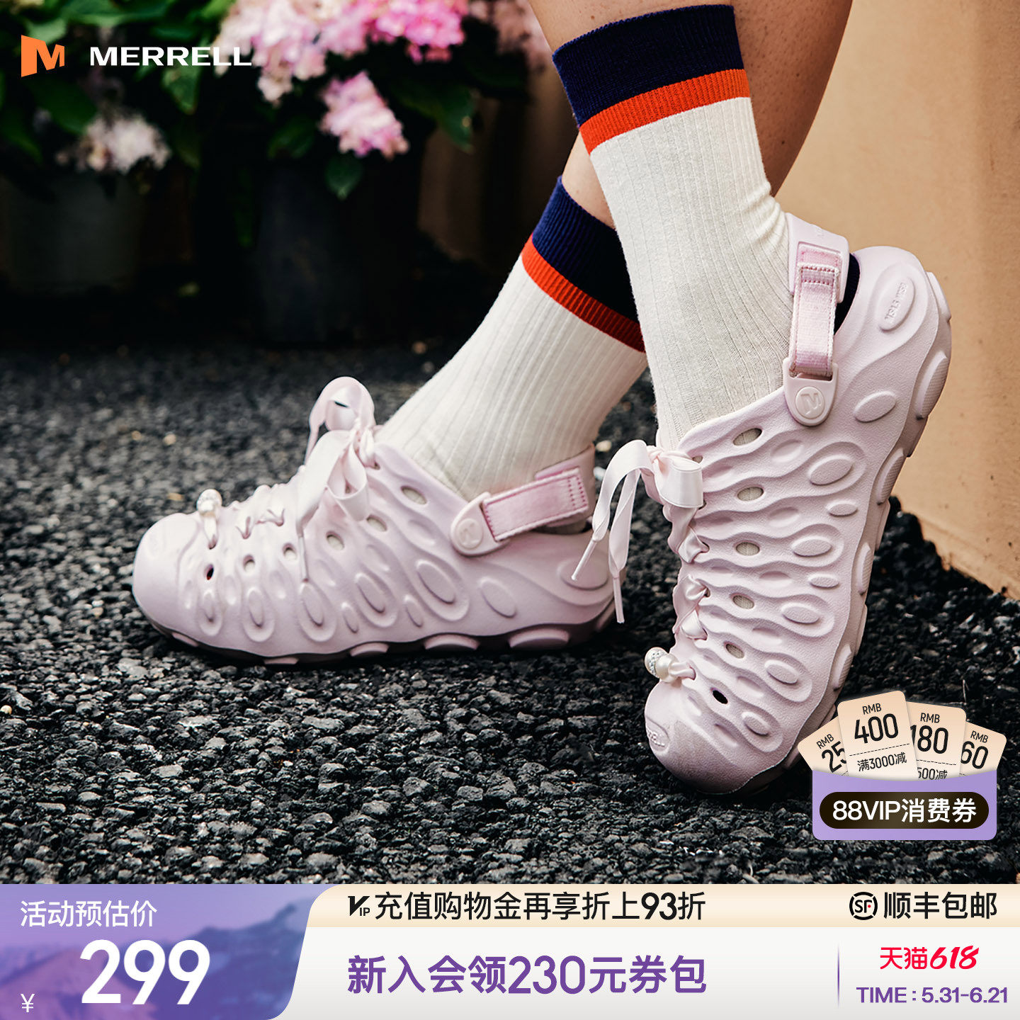 MERRELL迈乐2.0T毒液洞洞鞋女款户外涉水防滑溯溪半拖鞋沙滩凉鞋