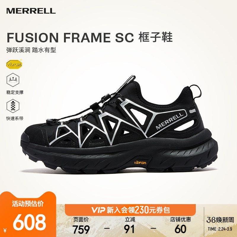 MERRELL迈乐框子鞋男女防滑透气抓地沙滩凉鞋营地休闲涉水溯溪