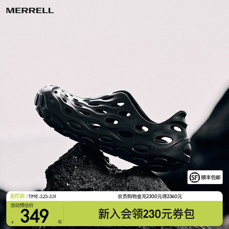 MERRELL迈乐毒液2.0T洞洞鞋男女|户外溯溪涉水运动休闲沙