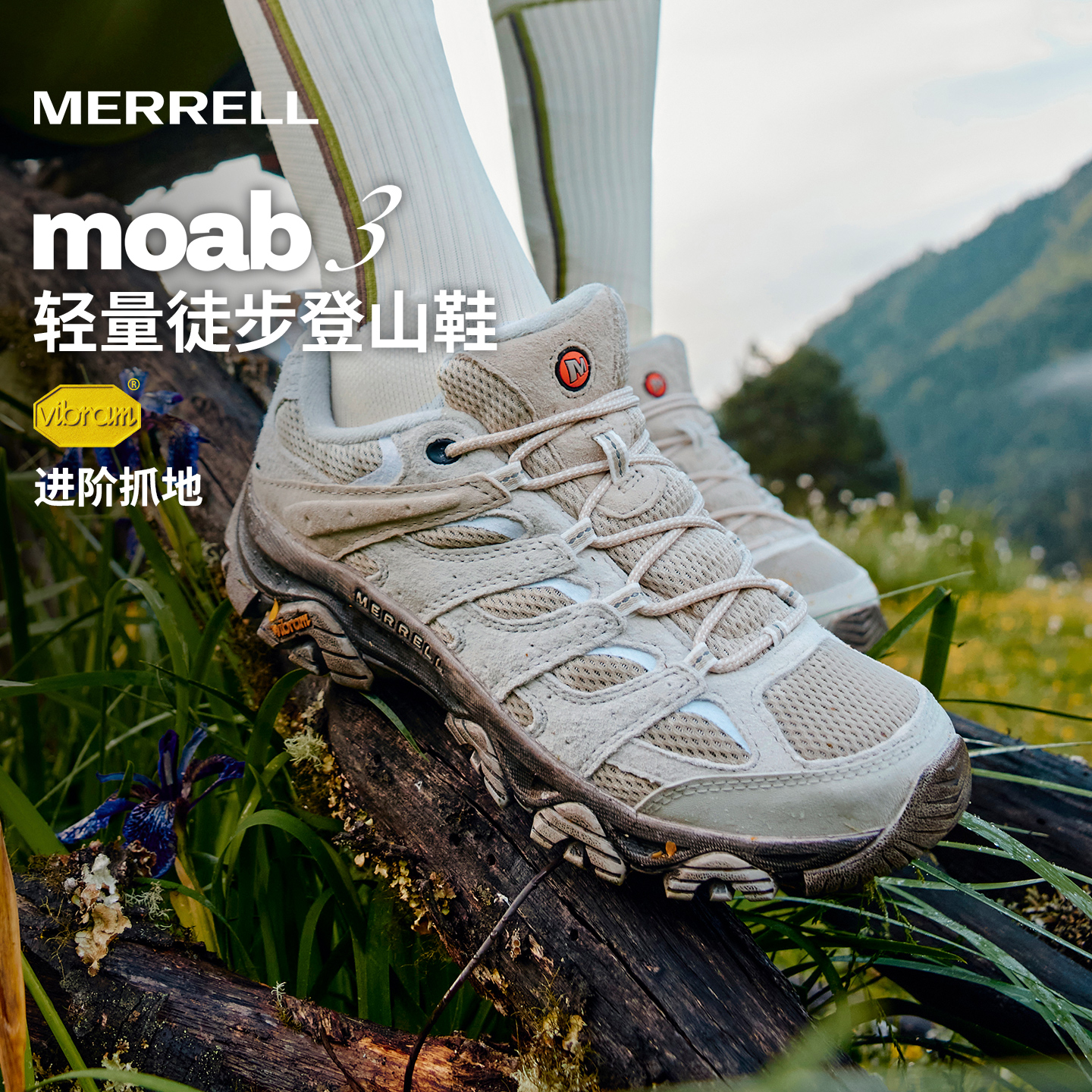 迈乐MOAB3/GTX防水款登山徒步鞋