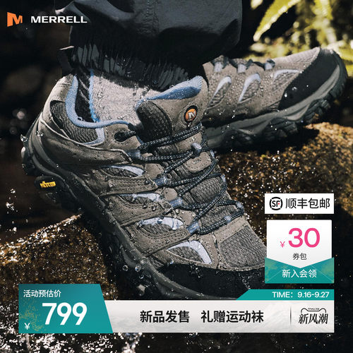 迈乐MOAB3WP登山徒步鞋防滑耐磨