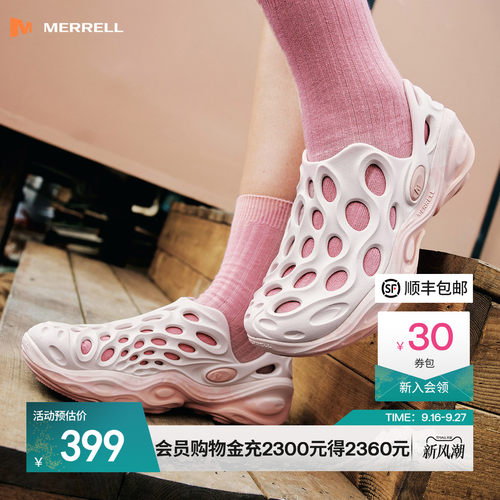 迈乐毒液3厚底洞洞鞋女款防滑