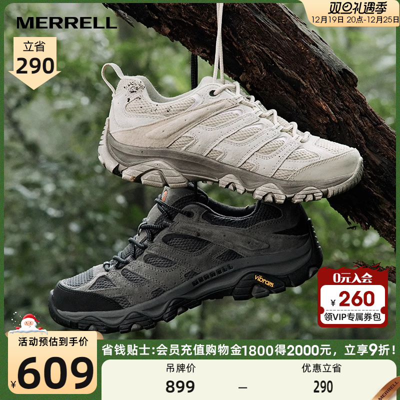 MERRELL迈乐MOAB3迈越者男女情侣户外运动徒步抓地防滑透气登山鞋