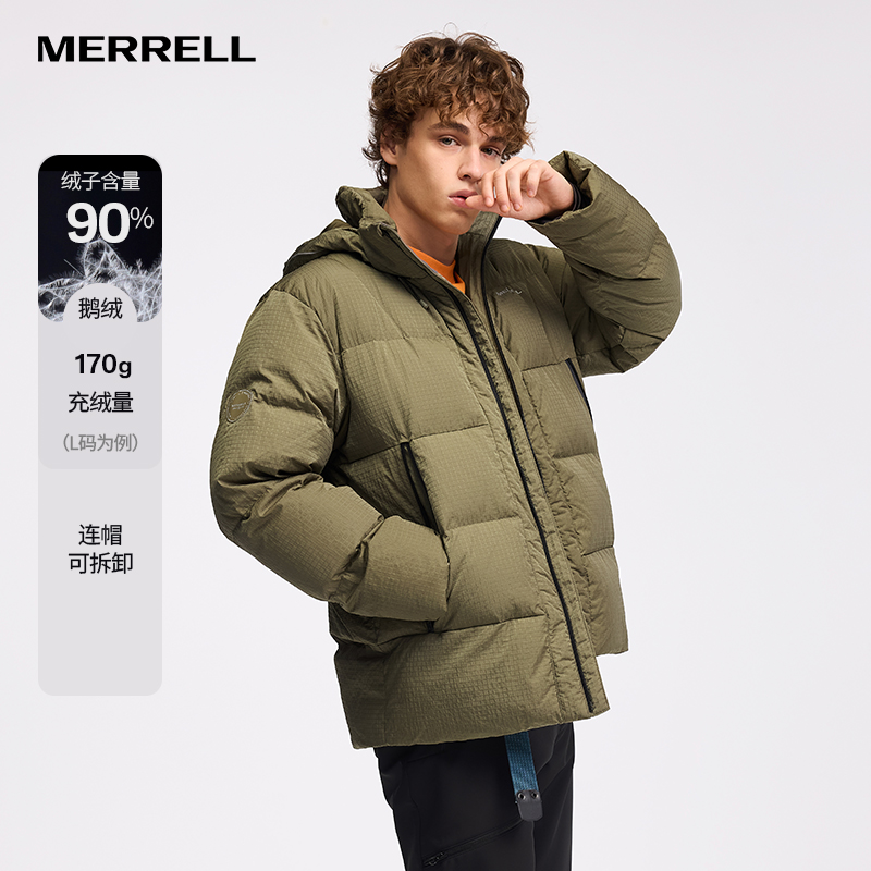 MERRELL迈乐羽绒服男女款户外运动轻量保暖90%鹅绒服连帽外