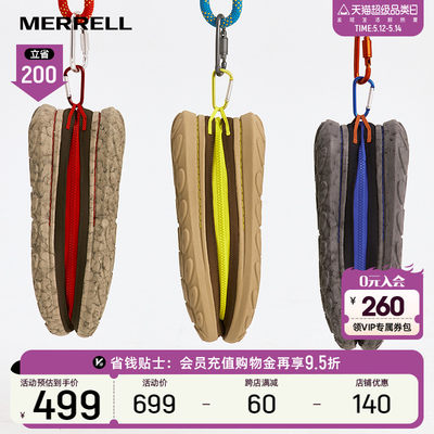 一脚蹬面包鞋Merrell轻量舒适