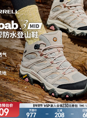 MERRELL迈乐MOAB3中高帮登山鞋男女防泼水耐磨户外运动专业徒步鞋