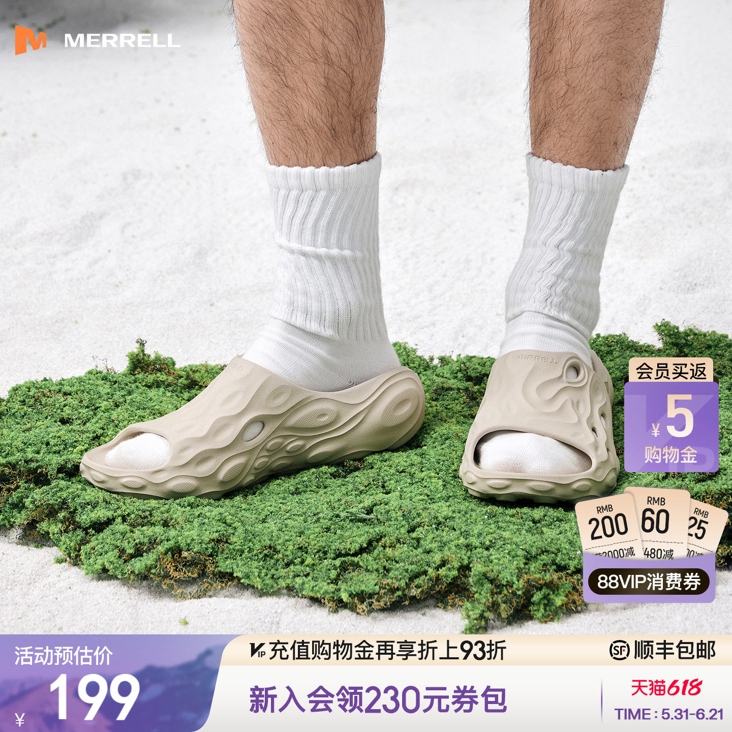 MERRELL迈乐洞洞鞋情侣HYDRO毒液一脚蹬溯溪沙滩凉鞋涉水拖鞋男女
