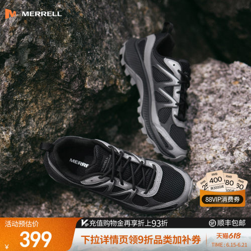 迈乐登山徒步鞋防滑耐磨