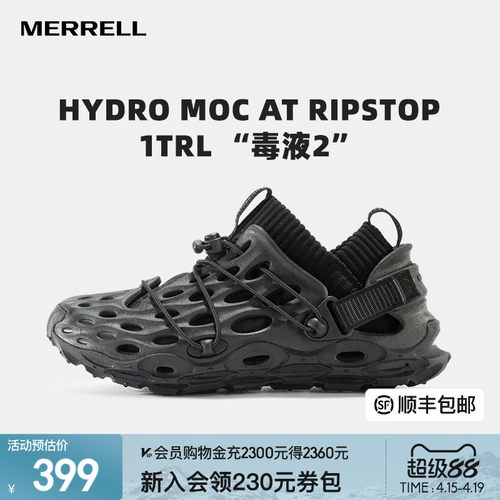 MERRELL迈乐舒适休闲溯溪鞋