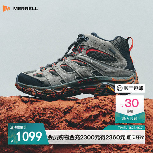 迈乐男女防水登山徒步鞋