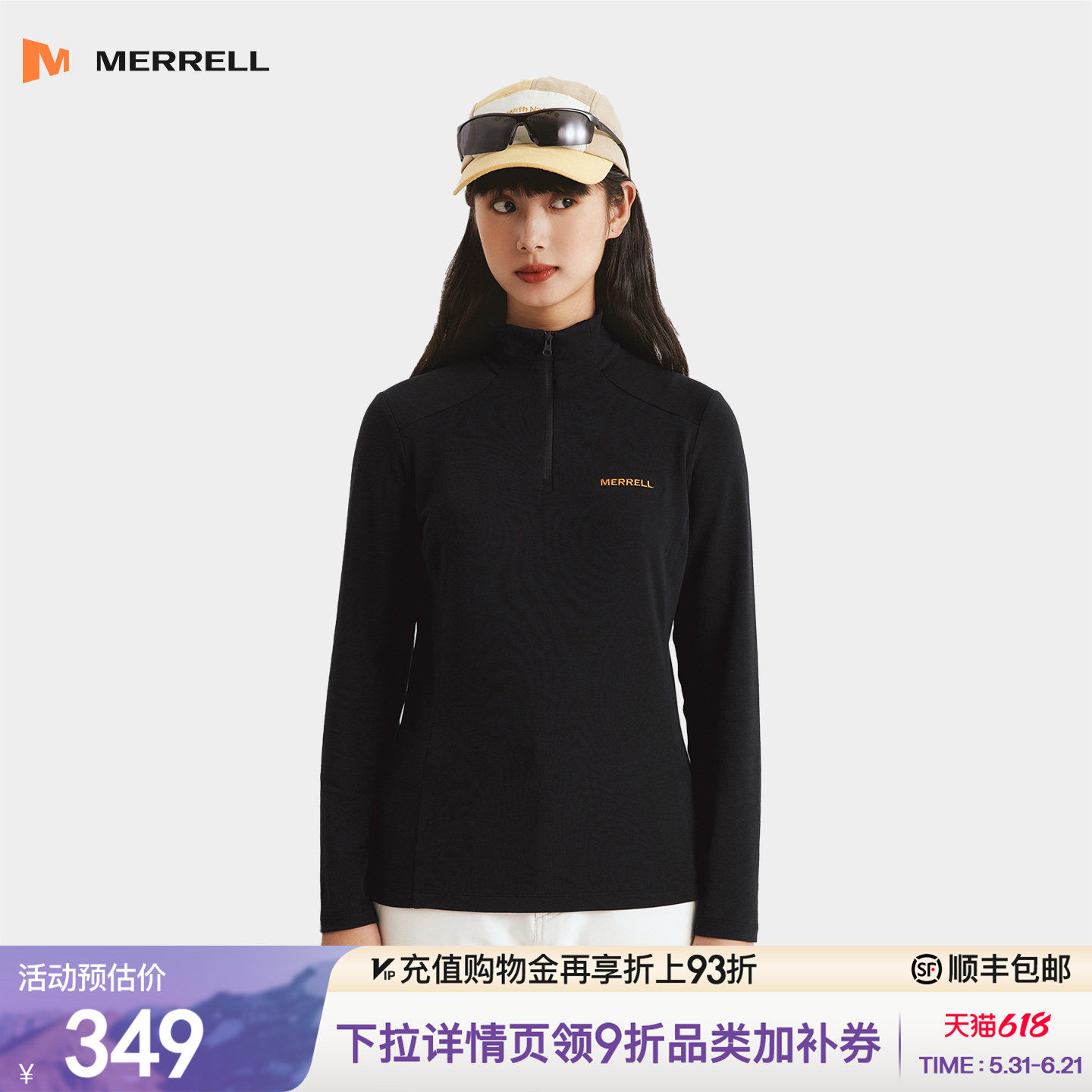 MERRELL迈乐抓绒针织长袖衫男女户外运动休闲打底长T保暖圆领卫衣
