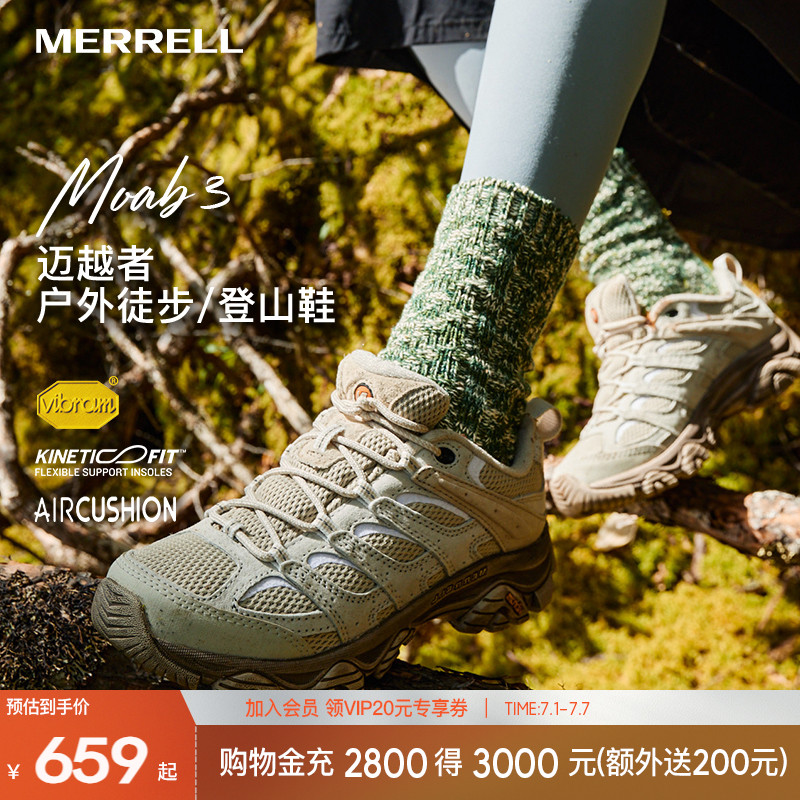 MERRELL迈乐MOAB3丨迈越者情侣户外运动徒步鞋女透气耐磨