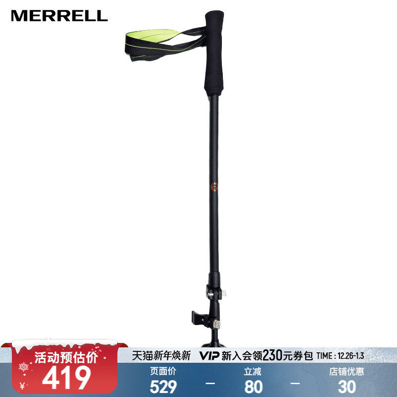 MERRELL迈乐户外登山杖碳纤维三折叠专业防滑爬山装备徒步手杖