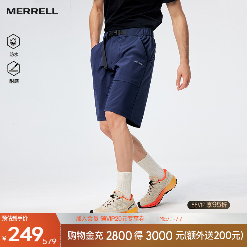 邁樂防潑水短褲耐磨舒適男士中褲