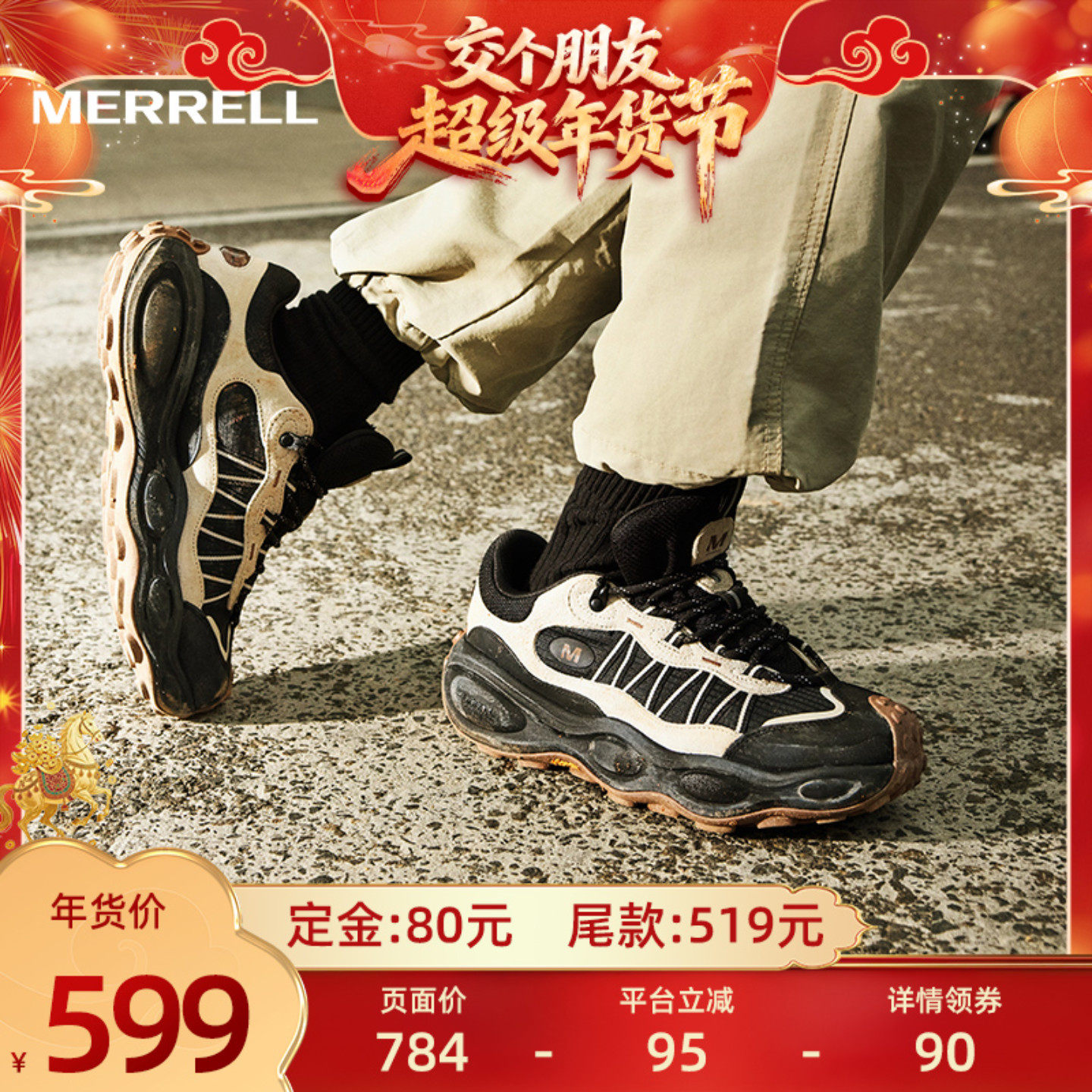 MERRELL迈乐毒液行者|登山鞋男女防滑防泼水户外休闲鞋运动徒步鞋,户外/登山/野营/旅行用品,登山鞋/徒步鞋,淘宝优惠券,粉丝福利购,淘宝优惠卷