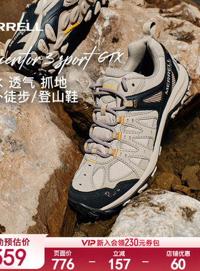 MERRELL迈乐ACCENTOR3 GTX防水登山鞋男女防滑耐磨户外运动徒步鞋