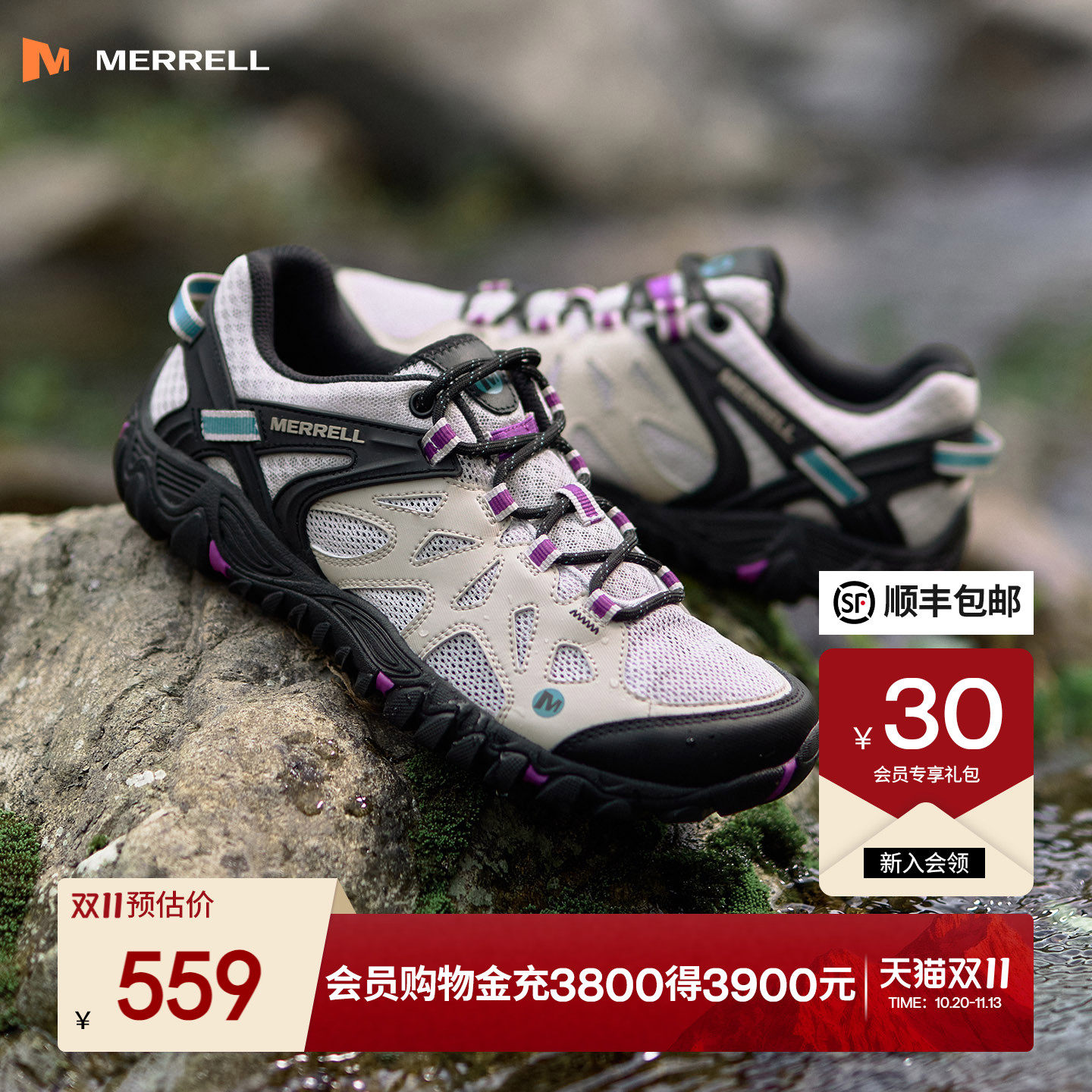 MERRELL迈乐溯溪鞋男女ALL OUT BLAZE新色抓地透