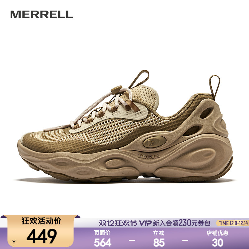 迈乐厚底洞洞鞋潮流舒适透气