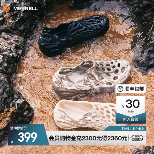 Merrell洞洞鞋情侣款厚底