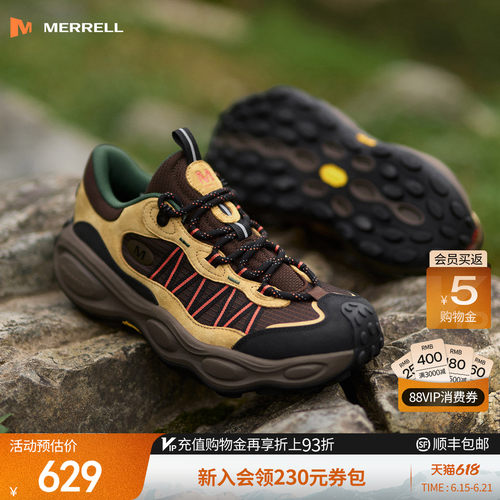 迈乐毒液行者登山徒步鞋防滑耐磨