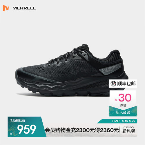 迈乐户外防水防滑耐磨越野跑鞋