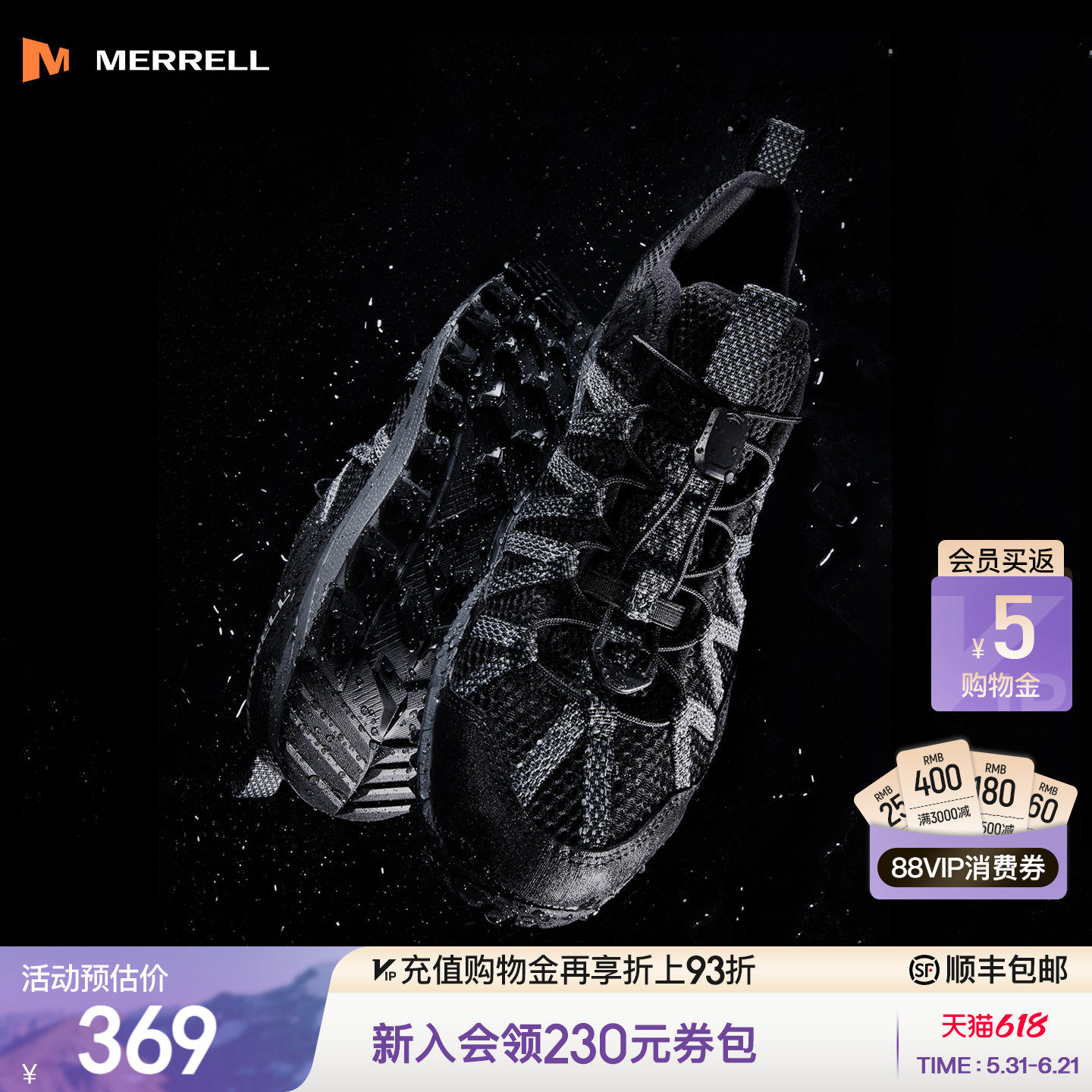 MERRELL迈乐涉水鞋男WILDWOOD户外运动鞋休闲防滑透气轻便溯溪鞋