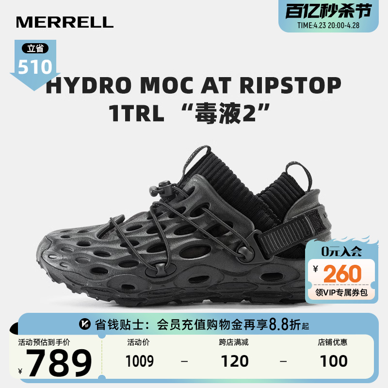 MERRELL迈乐舒适休闲溯溪鞋