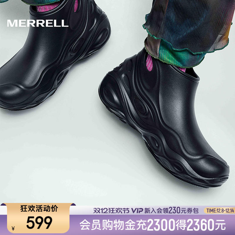 迈乐毒液户外露营休闲鞋靴防滑