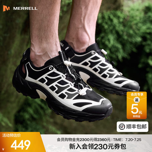 迈乐MESC男女涉水溯溪鞋