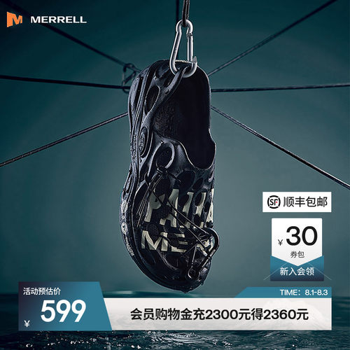 帕拉丁联名款洞洞鞋迈乐厚底休闲