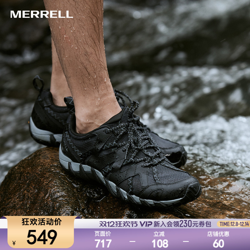 merrell迈乐休闲男鞋耐磨溯溪鞋