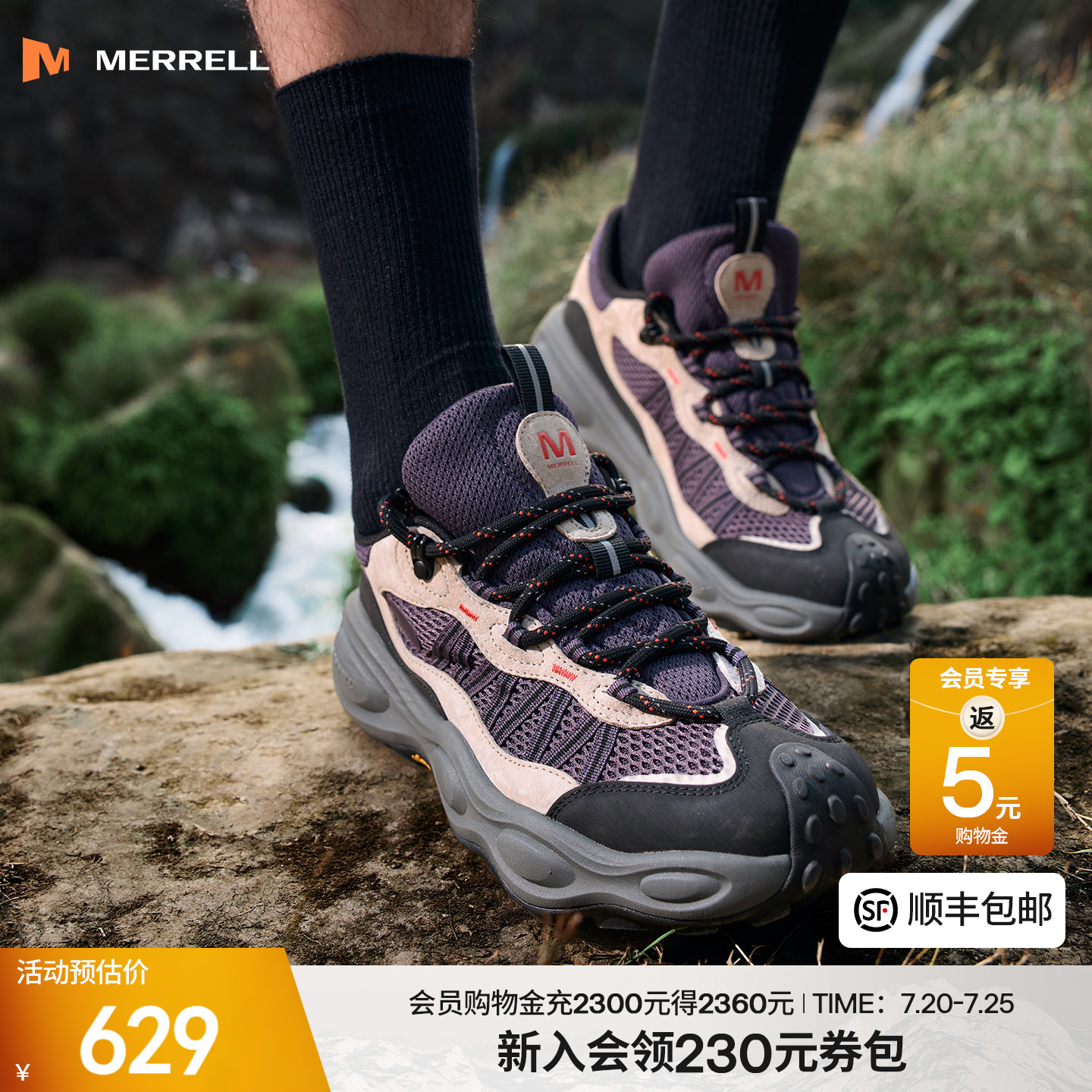 MERRELL迈乐毒液行者SV男女2026新款防滑透气户外休闲登山徒步鞋