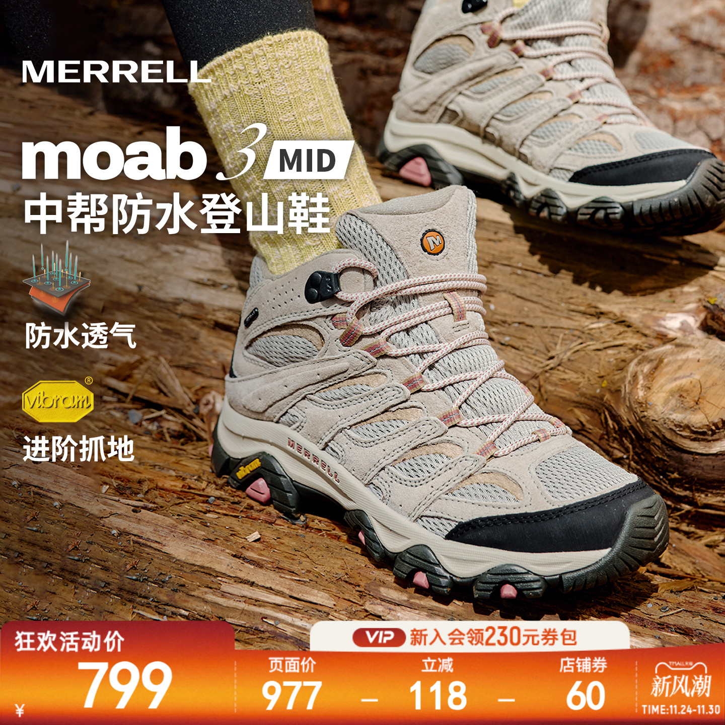 MERRELL迈乐防水防滑徒步登山鞋