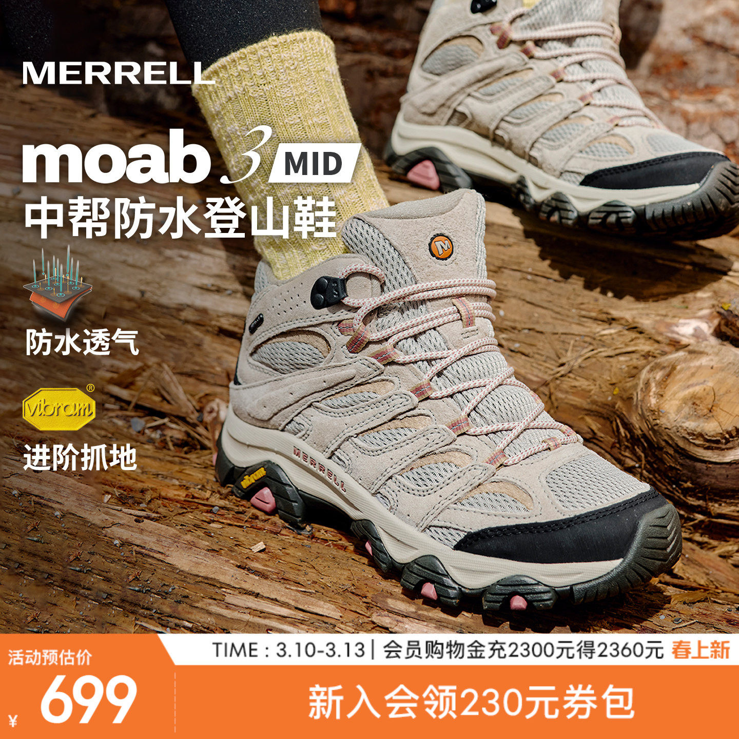 MERRELL迈乐MOAB3中高帮登山鞋男女防泼水防滑户外专业运
