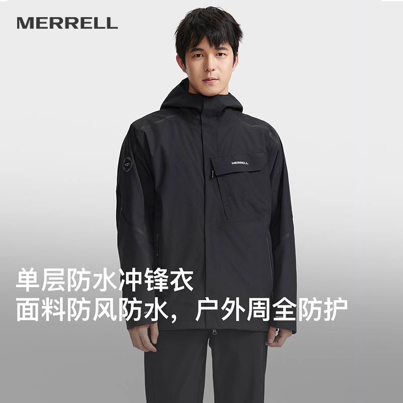 MERRELL/迈乐男子单层冲锋衣