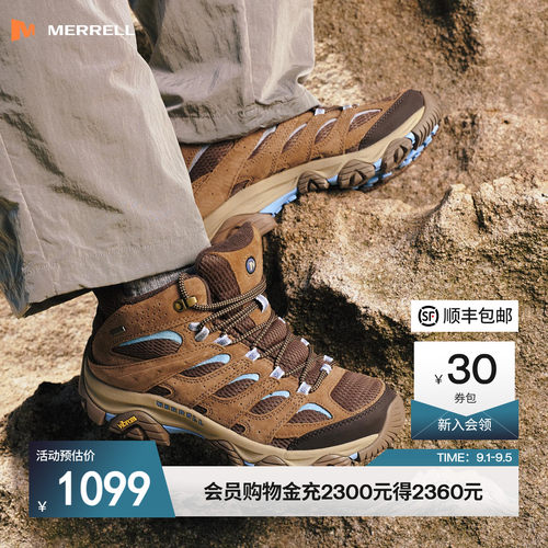 迈乐徒步防水登山鞋男女