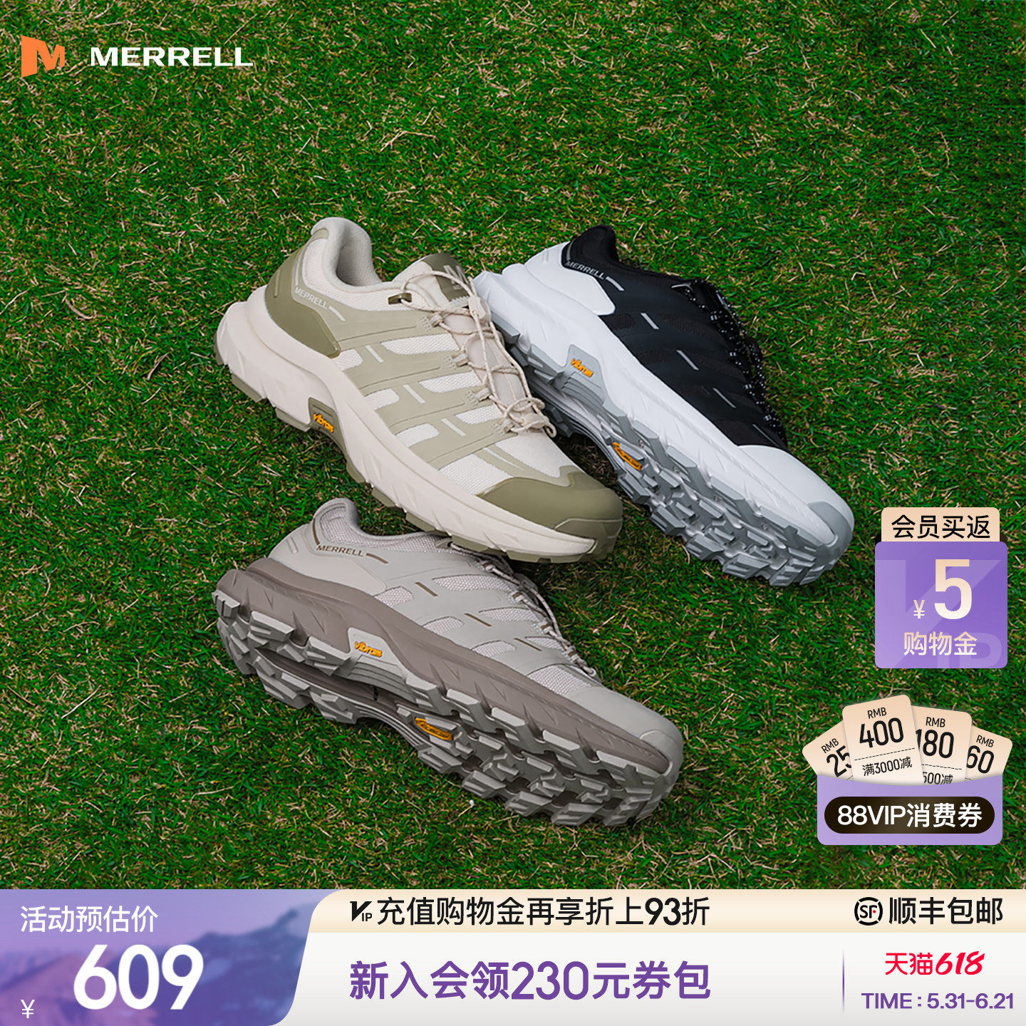 MERRELL迈乐迈行户外登山鞋男女款防泼水防滑耐磨抓地运动爬山鞋