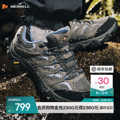 迈乐MOAB3WP登山徒步鞋防滑耐磨