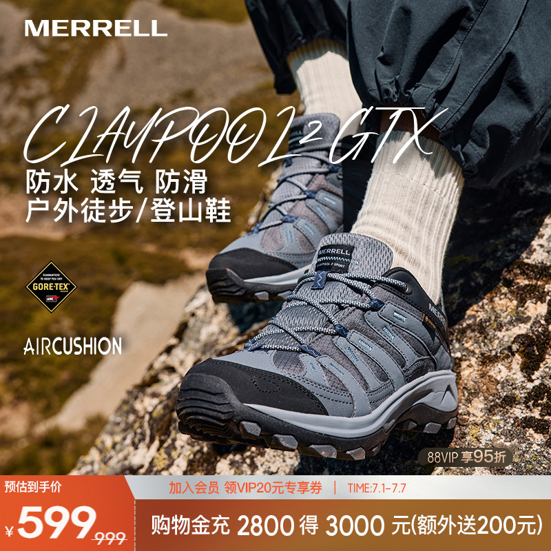 MERRELL迈乐情侣同款CLAYPOOL 2 GTX男女户外防