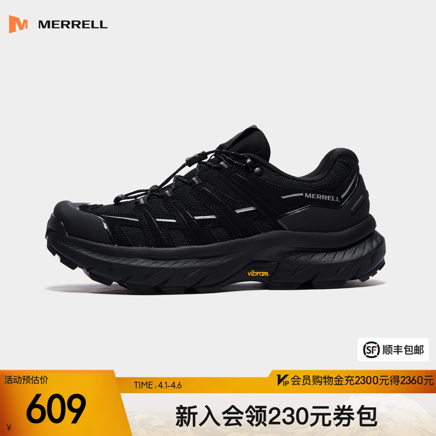 MERRELL迈乐迈行LTR丨专业登山徒步鞋男女防滑户外运动休闲