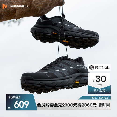 迈乐Merrell户外登山徒步运动鞋