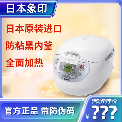ZOJIRUSHI/象印 NS-ZCH10HC日本电饭煲家用3升智能电饭锅 3-4人份