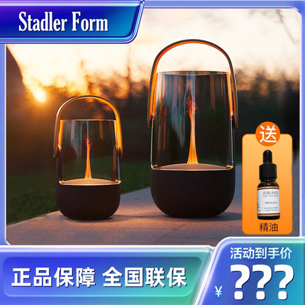 斯泰得乐瑞士复古创意烛光灯家用卧室助眠香薰机空气香氛机扩香器