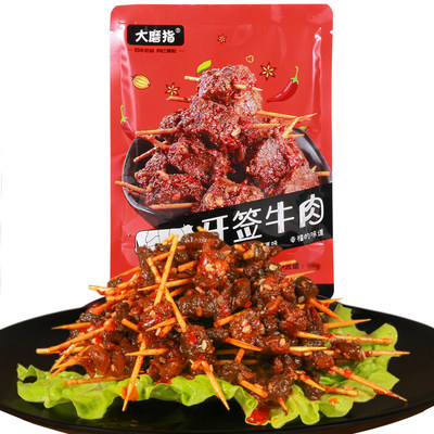 香辣牙签牛肉牛肉干湖南特产