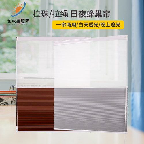 免打孔拉珠日夜隔热防水百叶窗帘