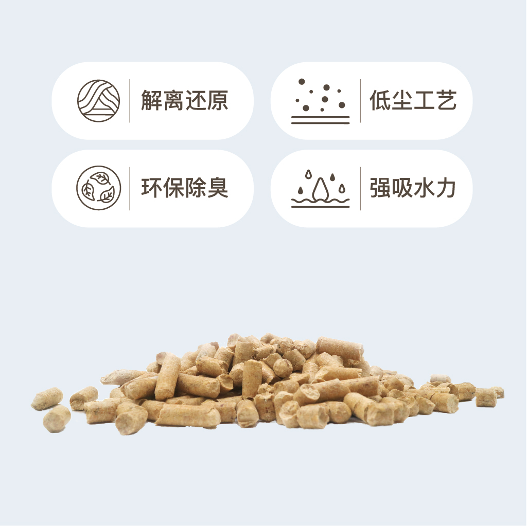 安哥鲁宠物貂砂用品植物天然松木低尘吸水除臭祛味4.4斤貂沙专用