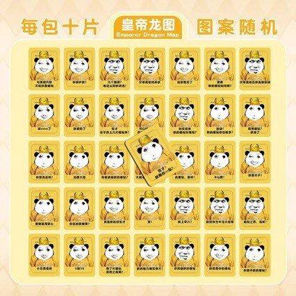 龙图暖贴高颜值自发热持久热敷暖身贴防寒贴外出保暖外出暖宝宝批