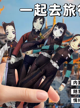 鬼灭之刃义勇抽象玩偶老鼠干内置铁丝骨架随意凹造型创意设计公仔