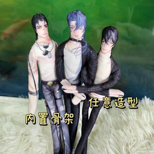 十日终焉陈俊南齐夏乔家劲正反面老鼠玩偶抽象娃娃成品全身骨架